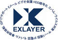 Exlayer logo